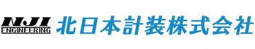 北日本計装株式会社